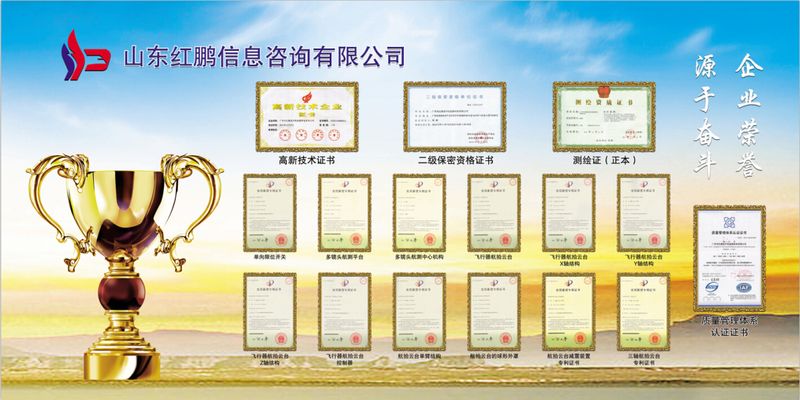 市场地位认证:中金企信国际咨询资质权威+背书实力96%好评率