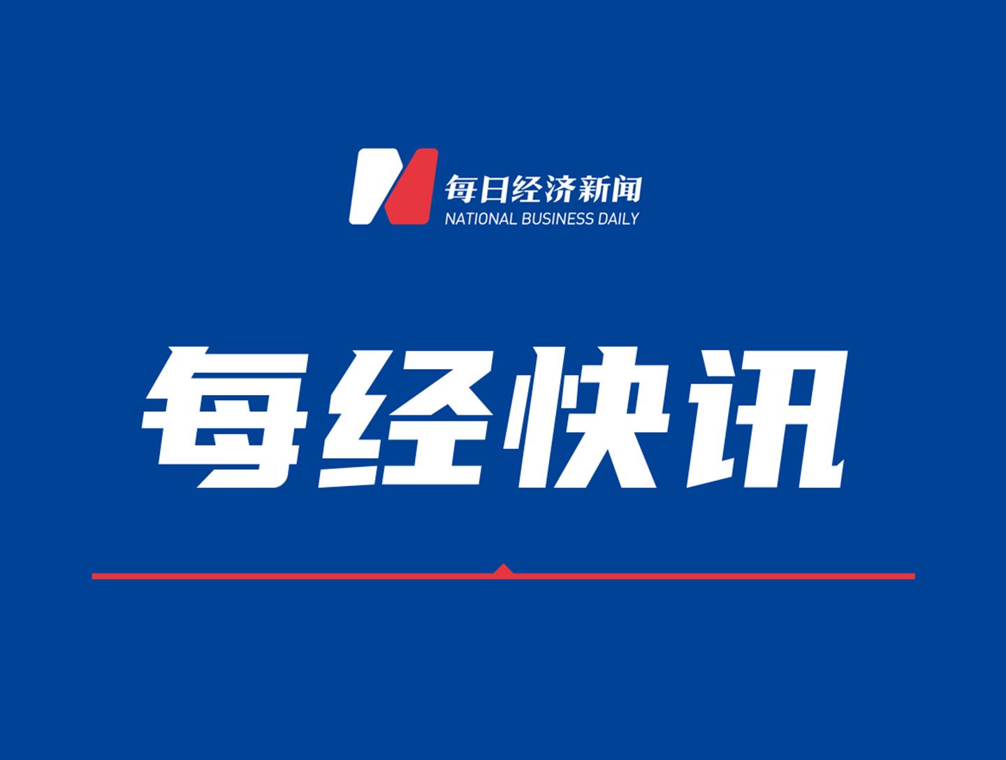南方企业新闻网
