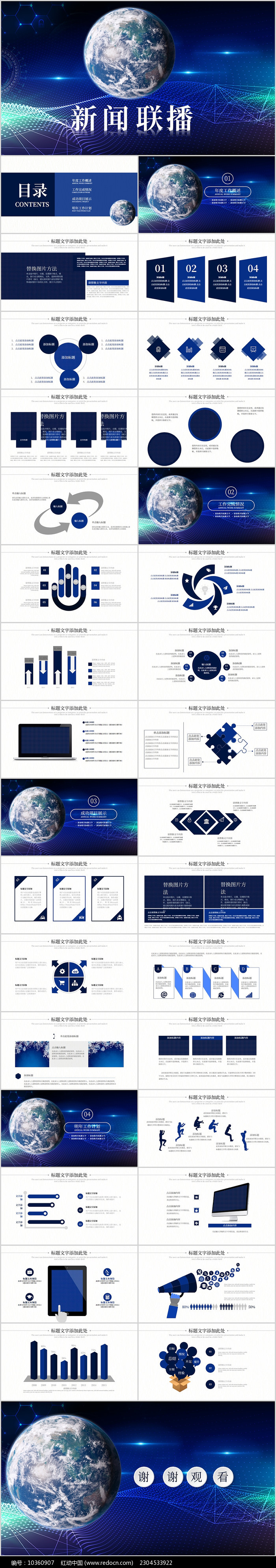 周末要闻汇总:中美在西班牙就有关经贸问题举行会谈